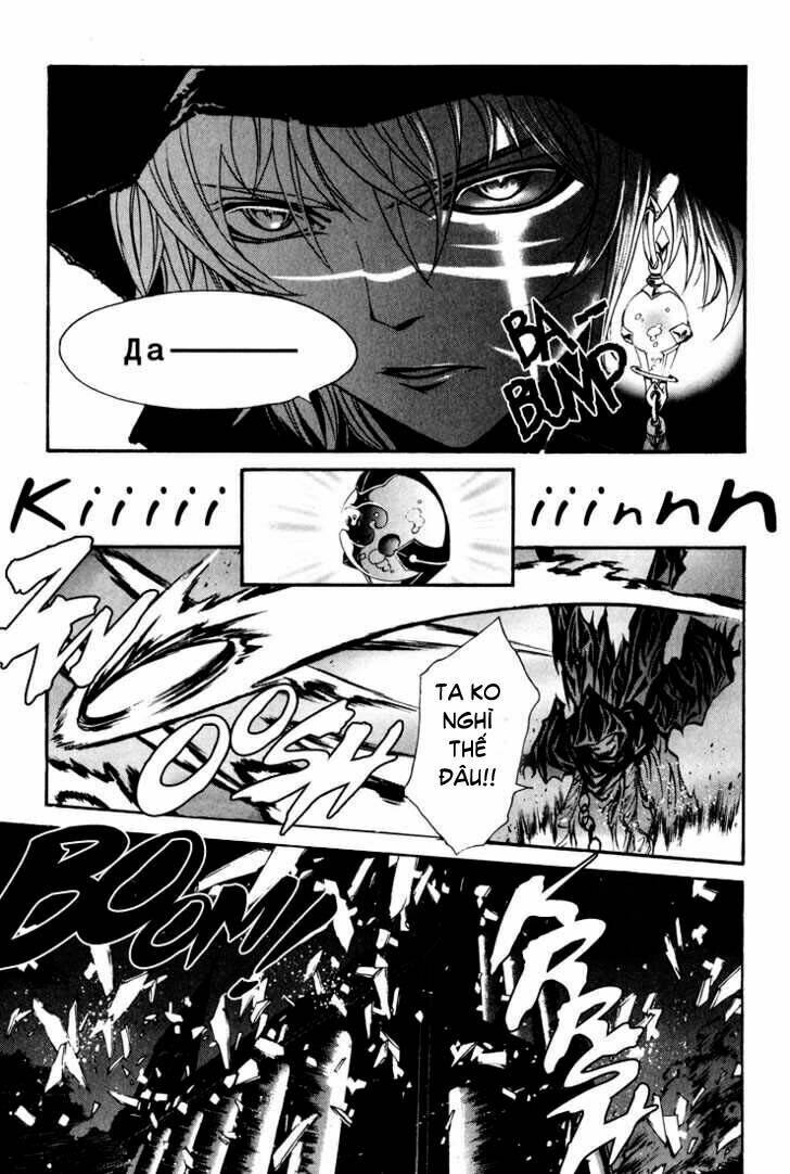 seikon no qwaser chapter 1 44