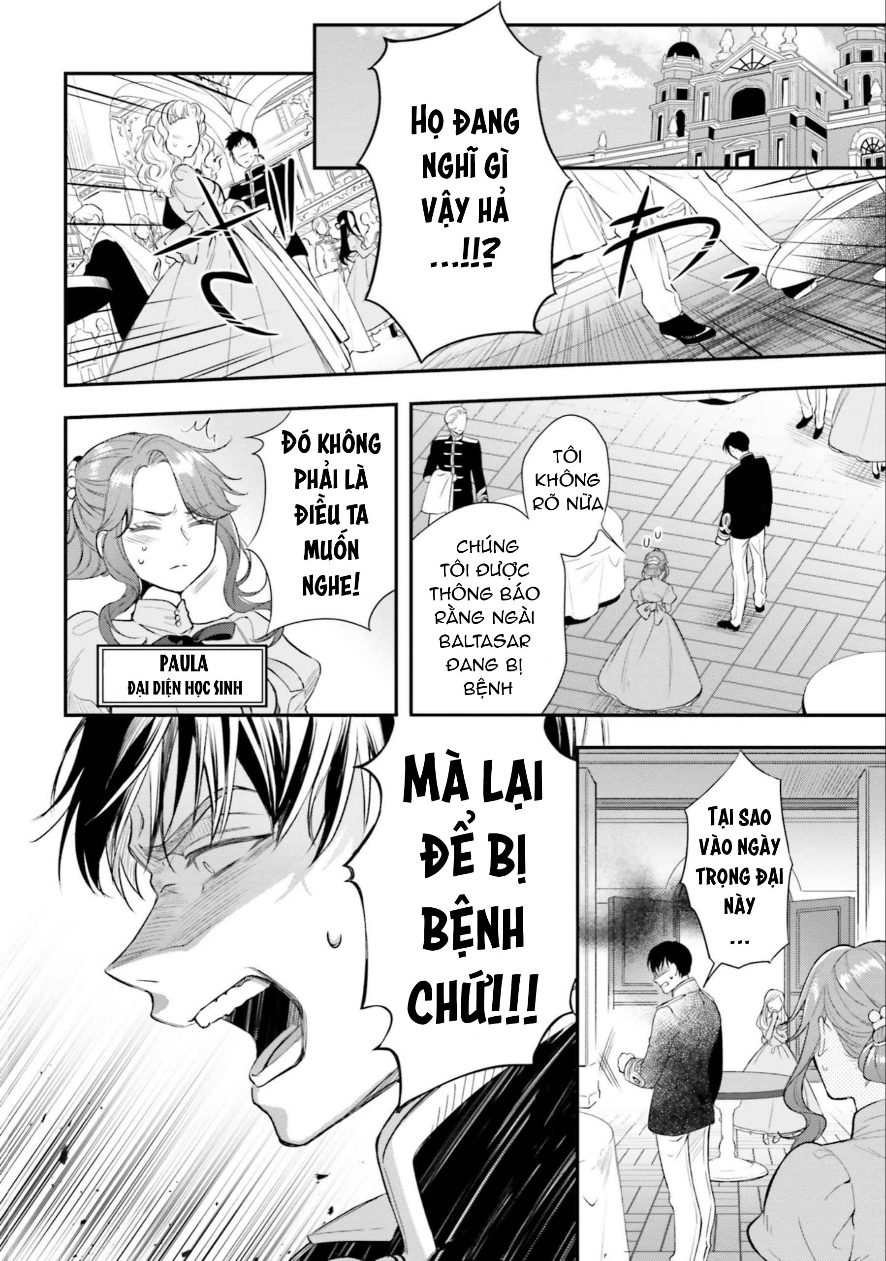 với một ngày còn lại, ta sẽ phá nát các lá lá cờ hủy diệt chapter 13.5 18