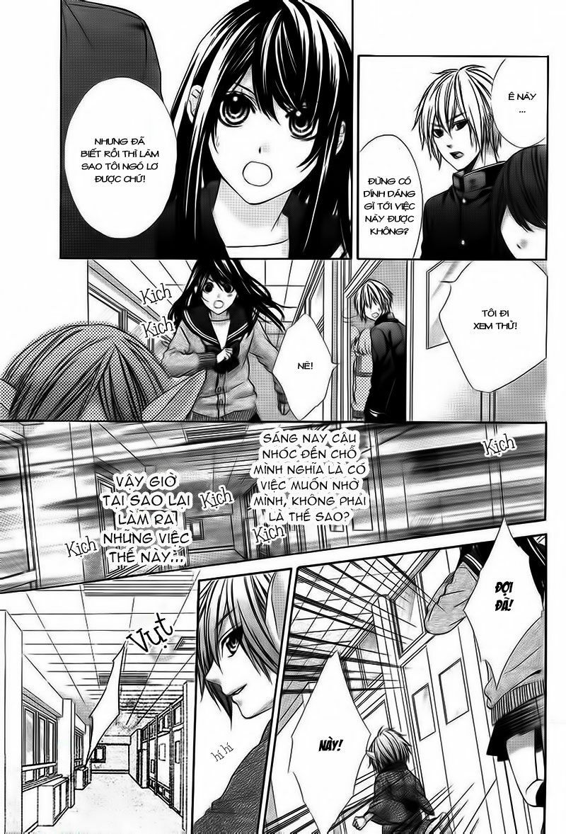 koyoi, kimi to kiss no chigiri wo chapter 2 16