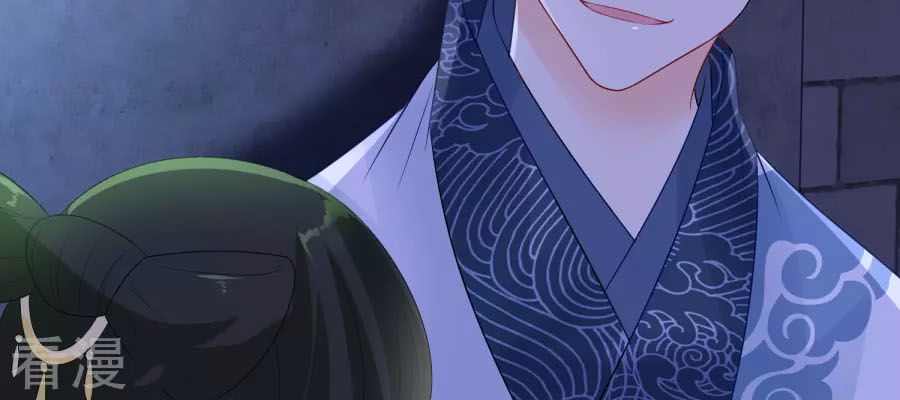 trù nương hoàng hậu chapter 23 17