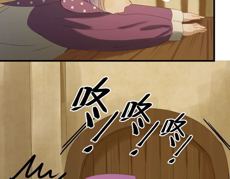 lượm được một tiểu hồ ly phần 3 chapter 49 26