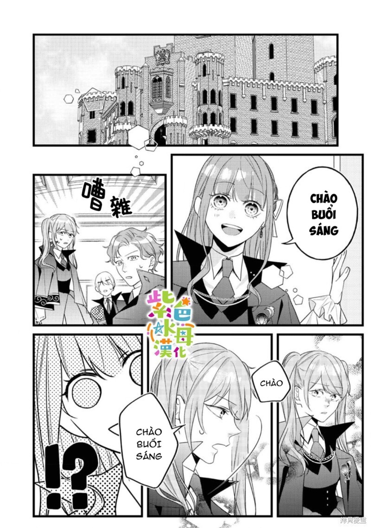 chuyển sinh thành nữ chính với bad ending cận kề, kiếp này tôi định yêu đương nghiêm túc nhưng anh trai láu cá lại không để tôi đi chapter 10.1 11