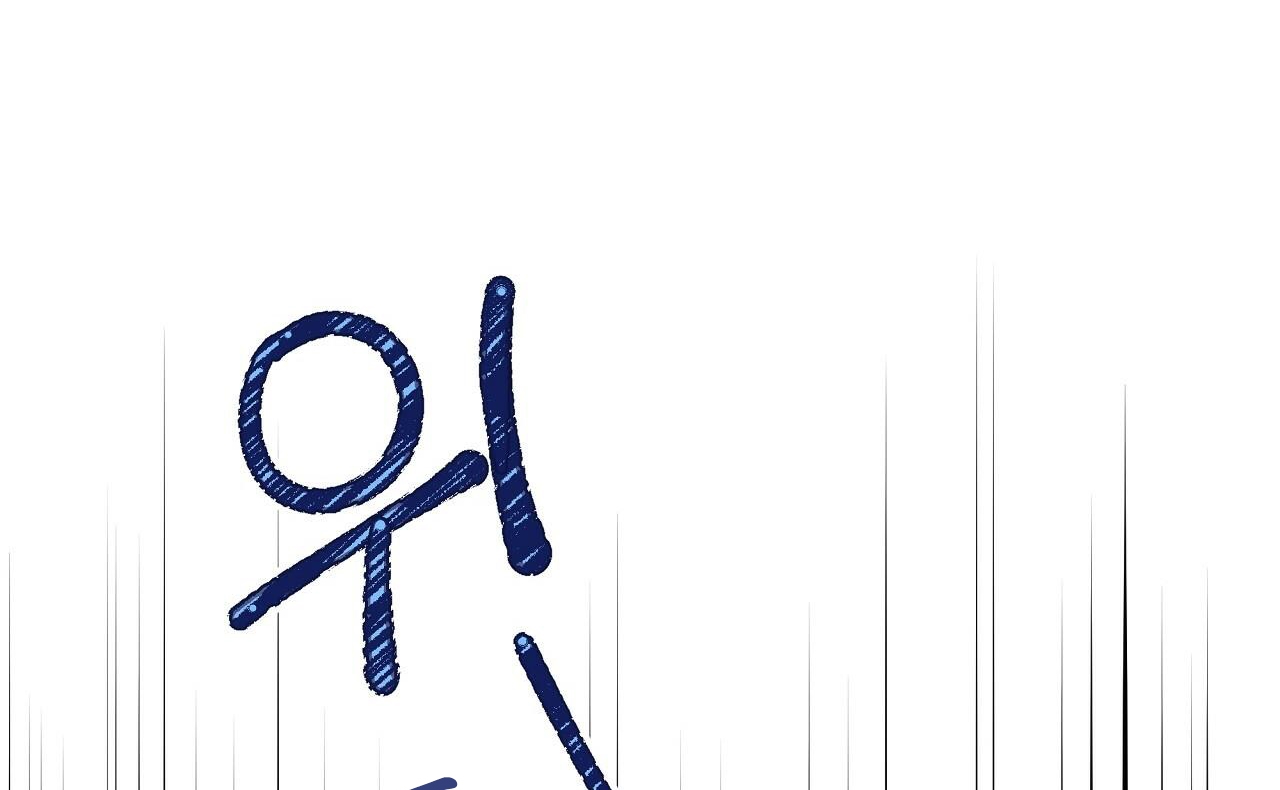 vị ngọt đôi môi chapter 4 23