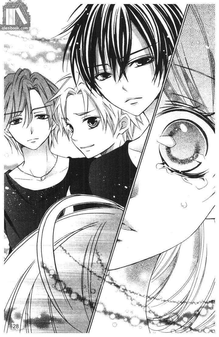 crash! chapter 59 28