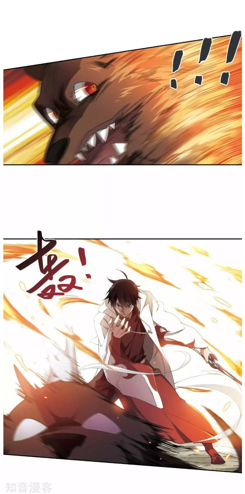 võng du chi cận chiến pháp sư chapter 198 5