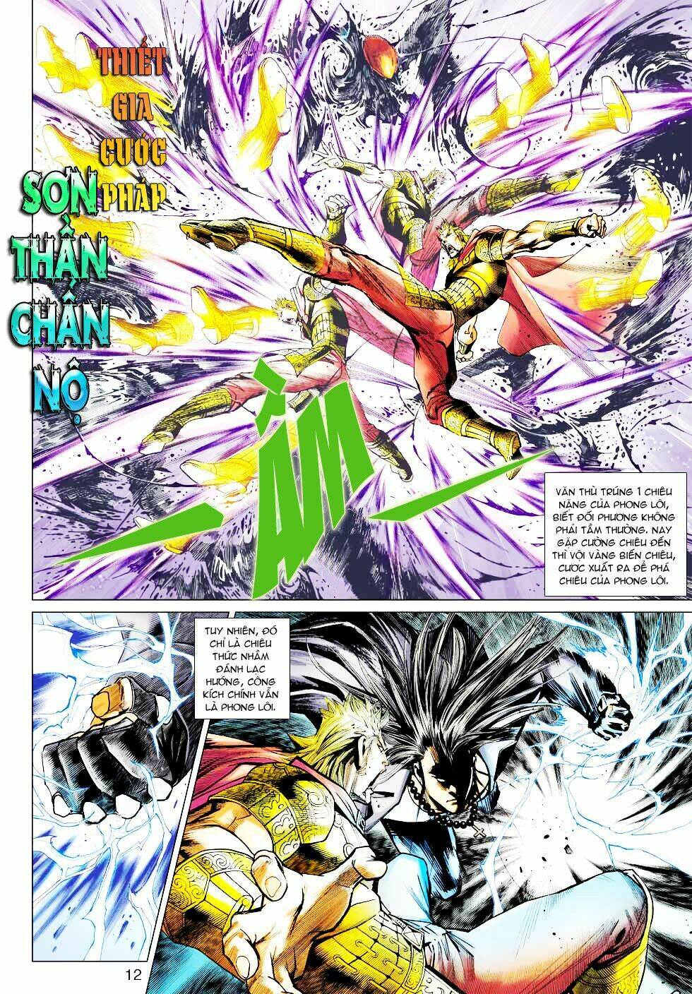 vương phong lôi 1 chapter 25 7