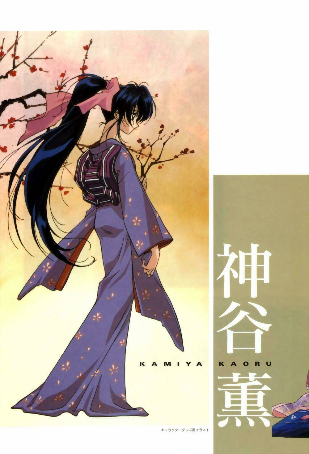 lãng khách kenshin bản nét (2019) chapter 1 59