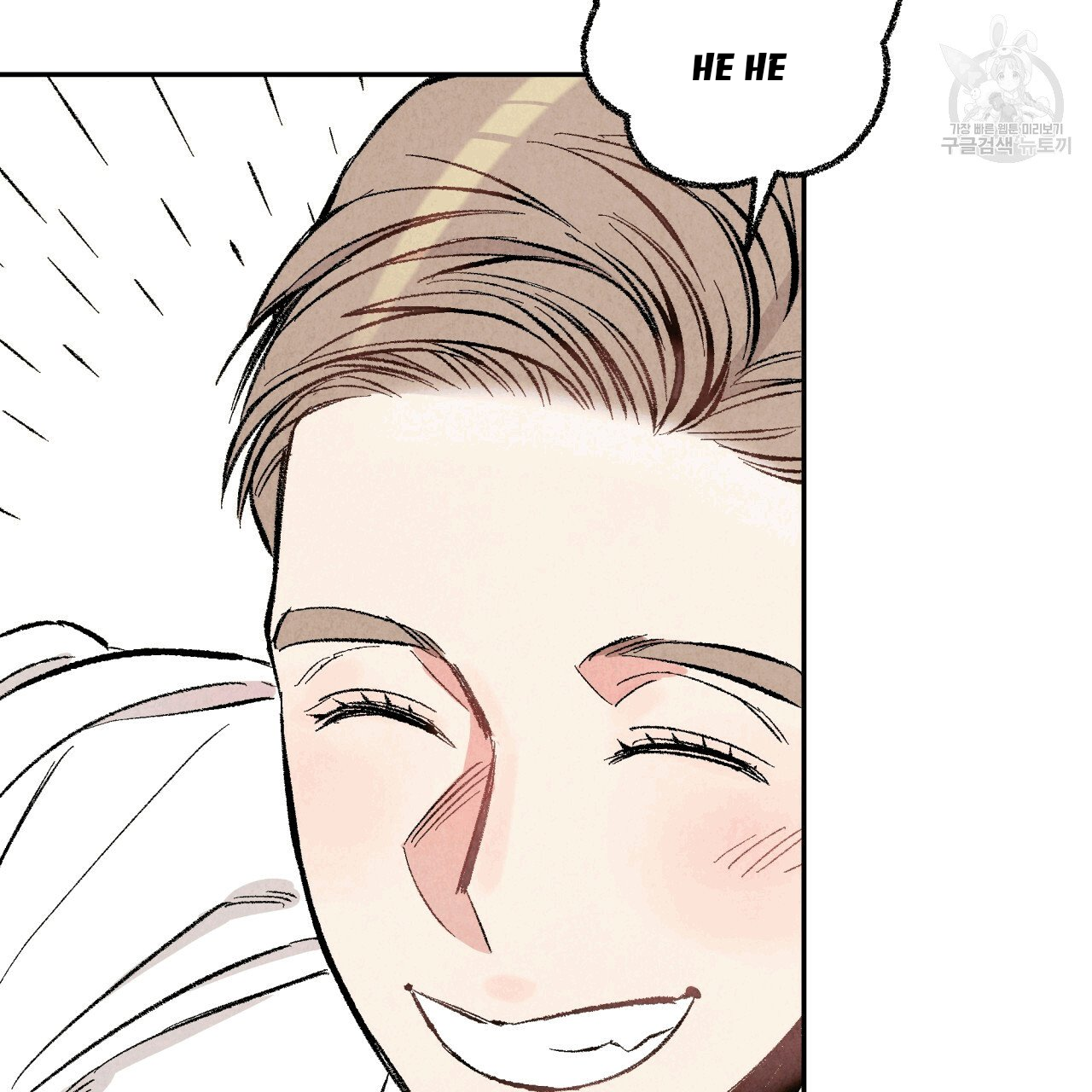 chịch anh bạn một cách hoàn hảo chapter 13.1 35