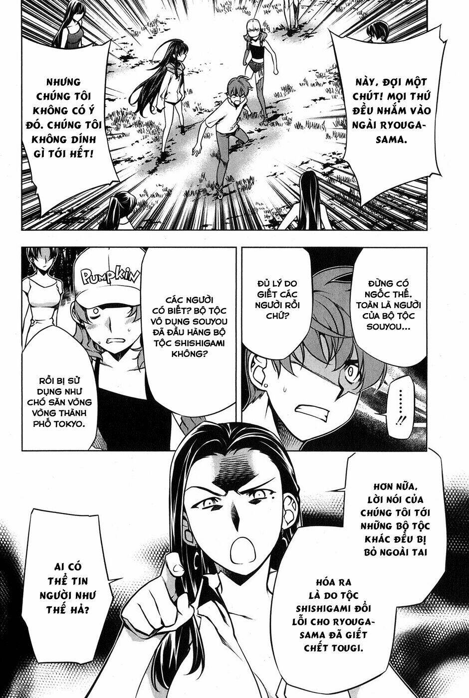 black god chapter 10 23