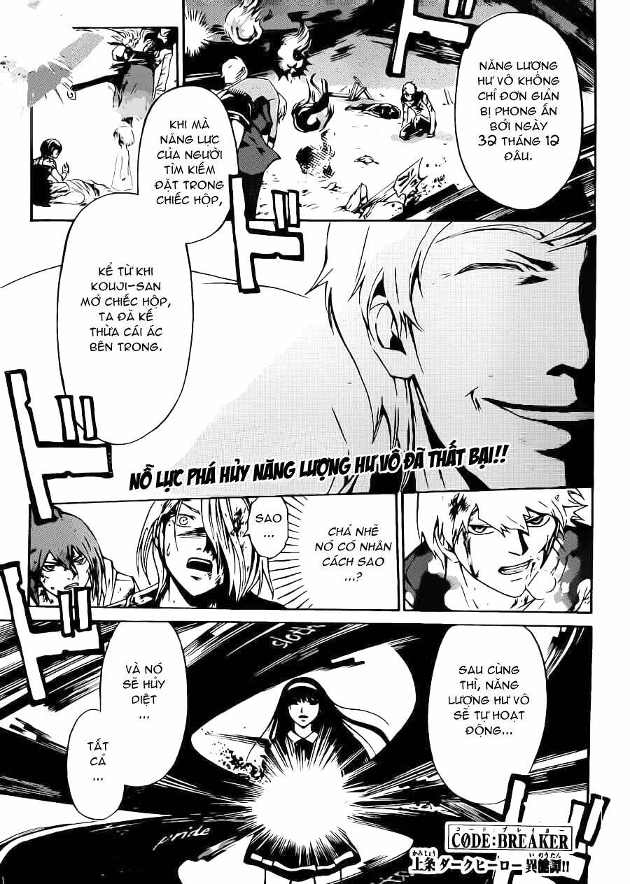 code breaker chapter 225 1