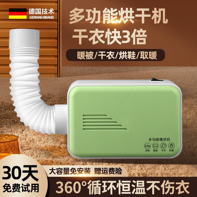 Giao hàng nhanh máy sấy mới gia đình nhỏ móc treo nhanh khô quần áo ký túc xá gấp di động hiện vật máy sấy quần áo khử trùng