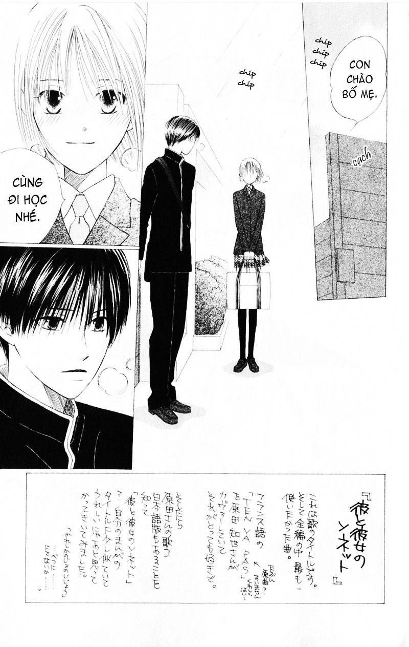 kare kano hajimemashita chapter 72 3