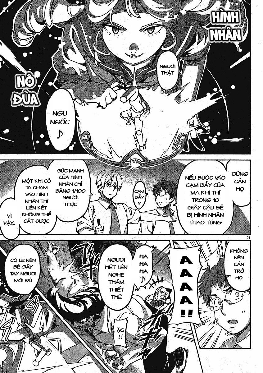 maken-ki! chapter 11 21