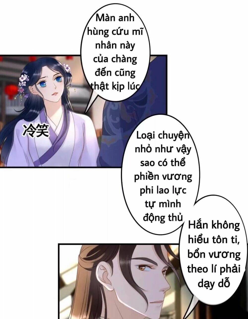 sủng phi của vương chapter 78 9