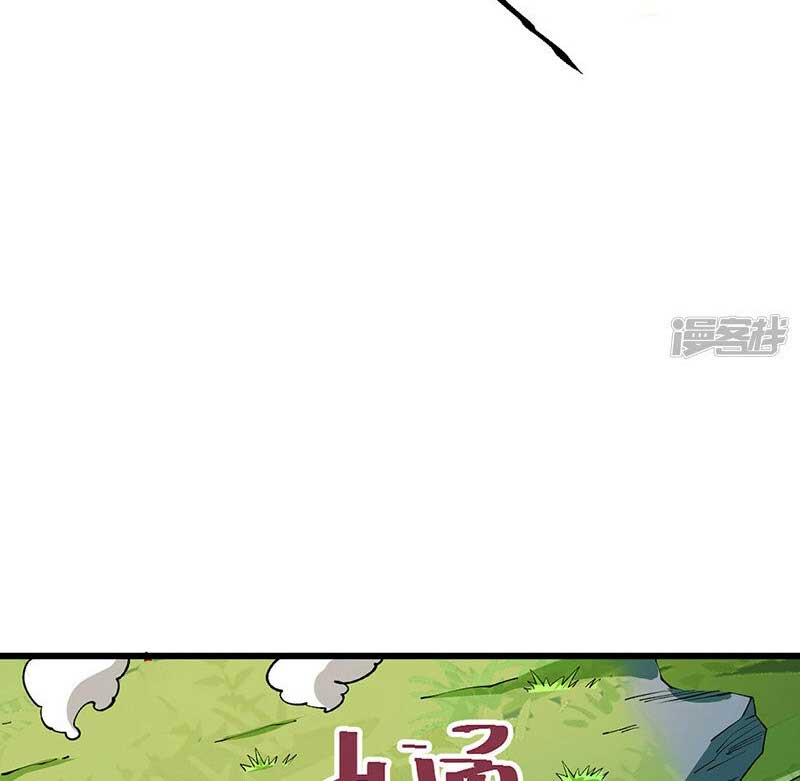 võ đạo độc tôn chapter 536 57