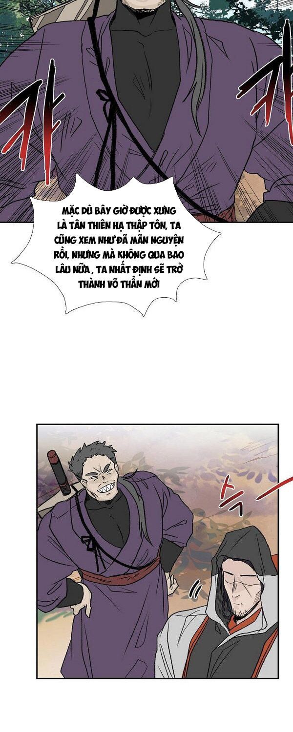học sĩ tái sinh chapter 125.5 17