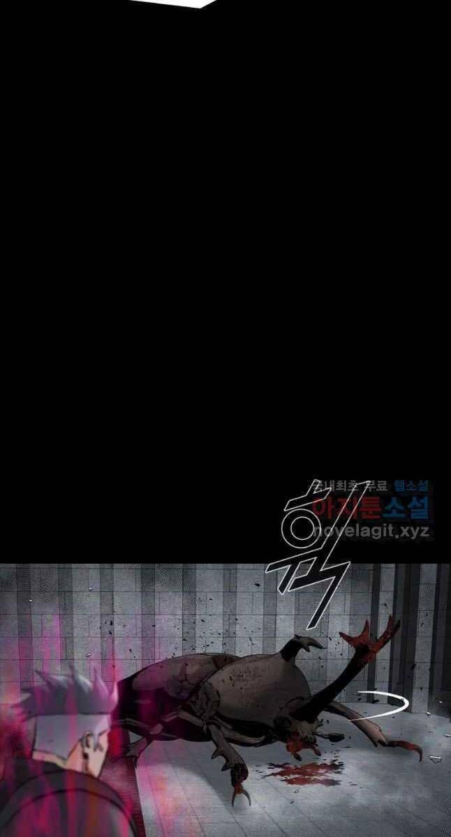 mật mã mê cung chapter 98 73