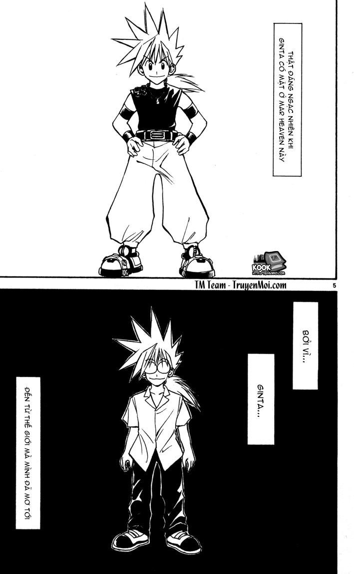 mar heaven chapter 70 5