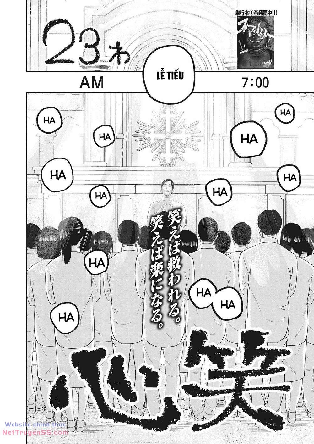 smiley - cười lên m chapter 23 3