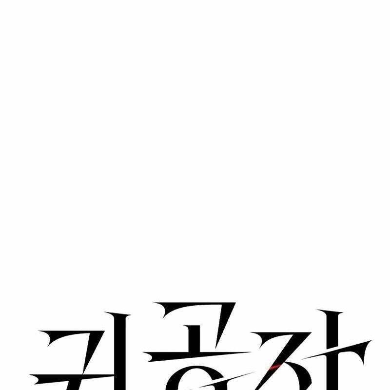 quý công tử chapter 12 86