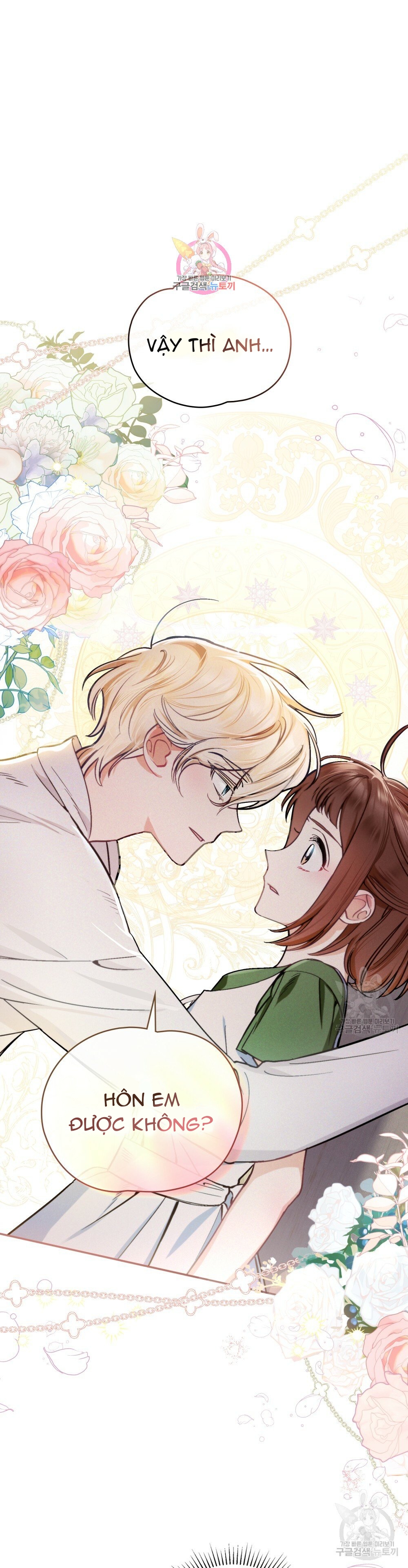 Thanh Gươm của Evangeline chapter 5.1 2