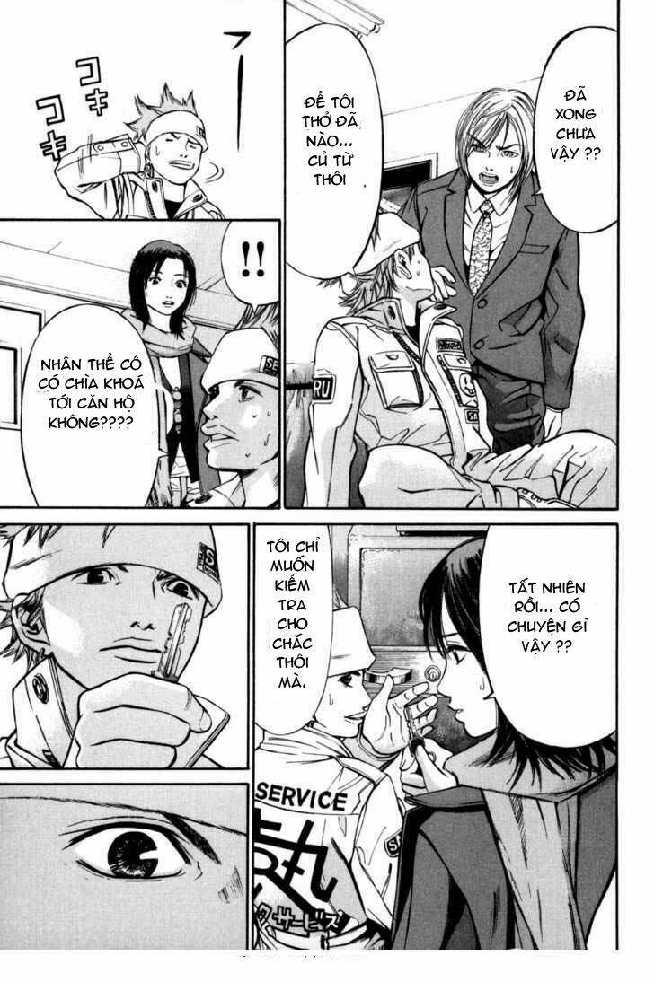 saru lock chapter 21 14