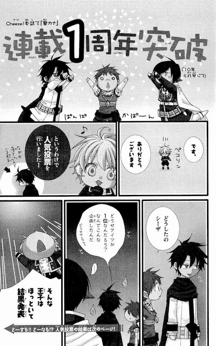 bình minh arcana chapter 15 1