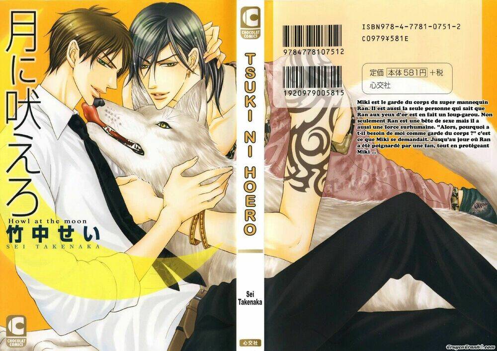 tsuki ni hoero chapter 1 11