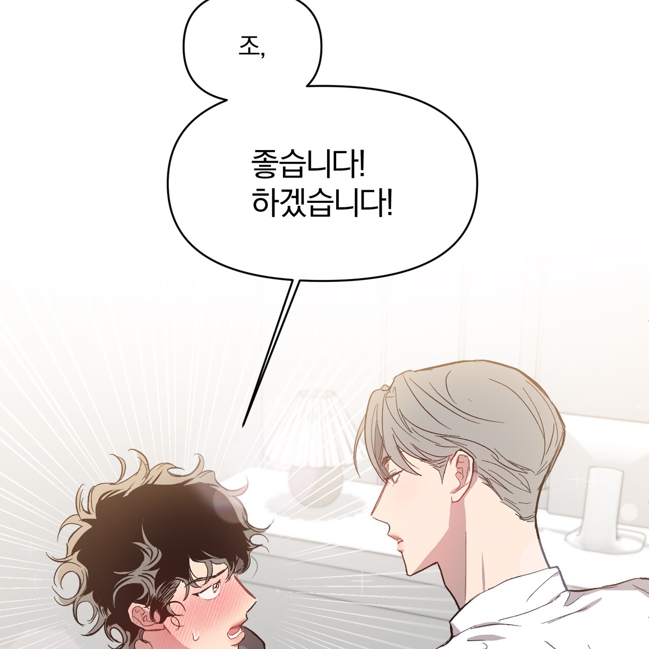 những suy nghĩ thầm kín trong đầu chapter 12 51