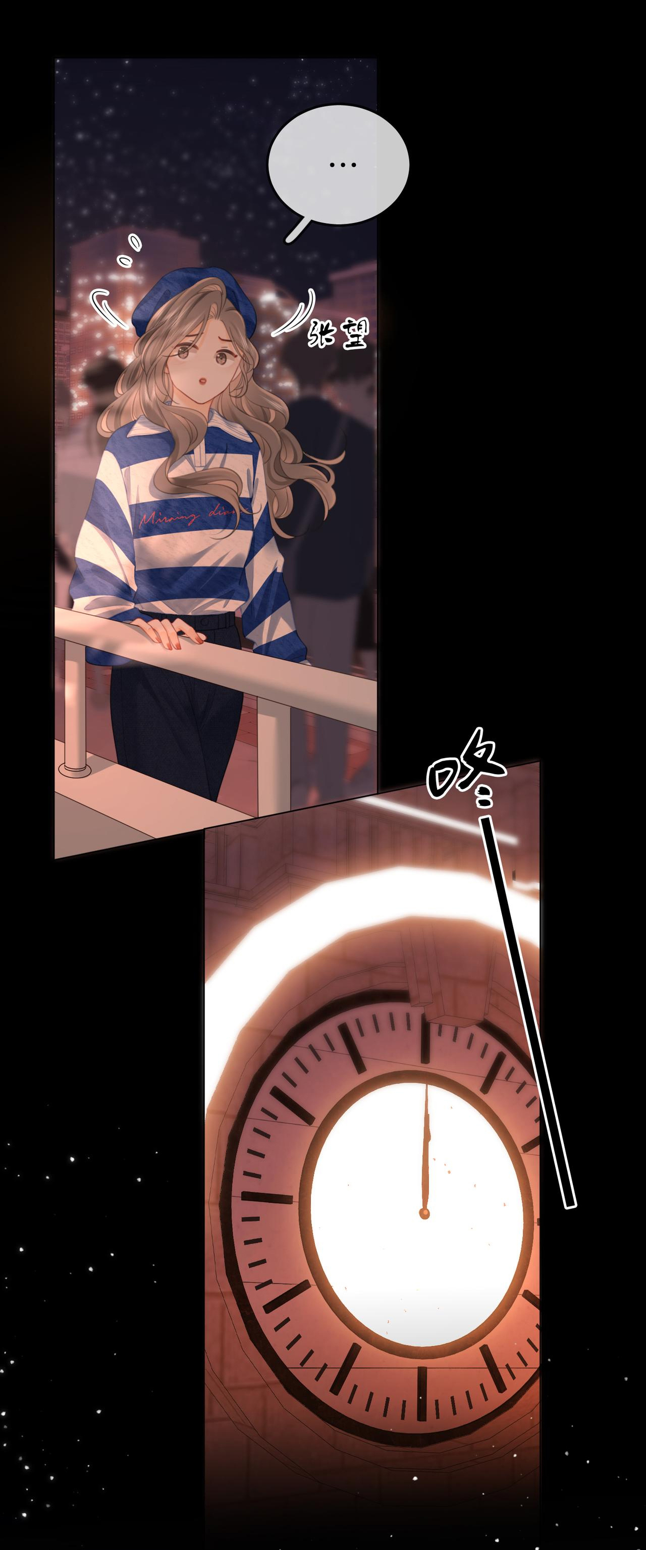 cố tiểu thư và khúc tiểu thư chapter 95 18