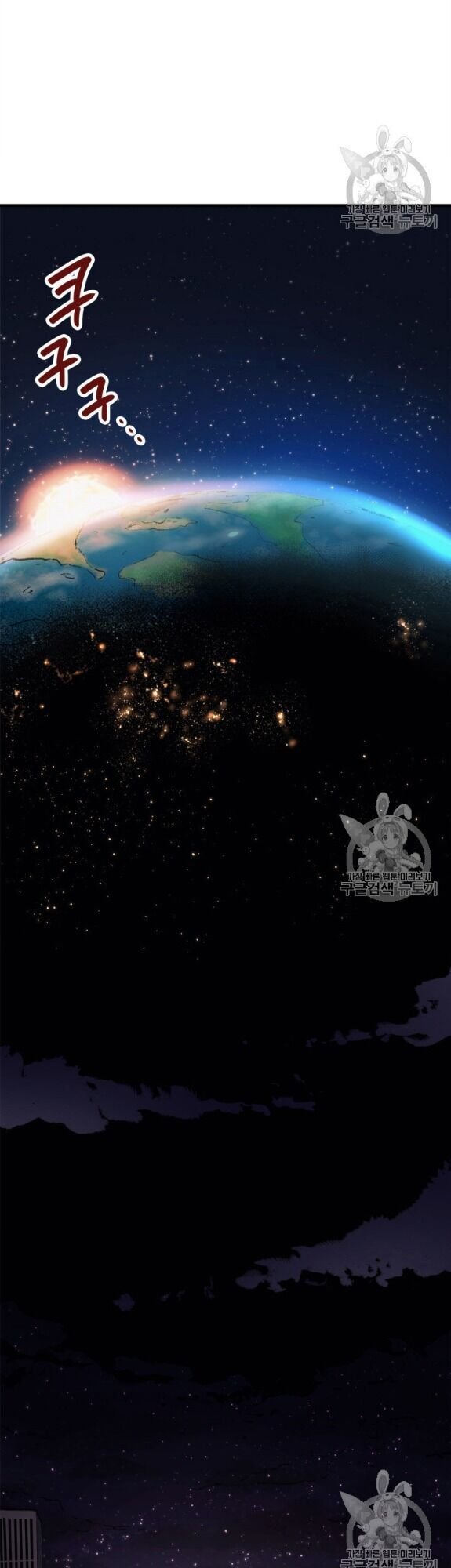 bậc thầy trở về chapter 1 27