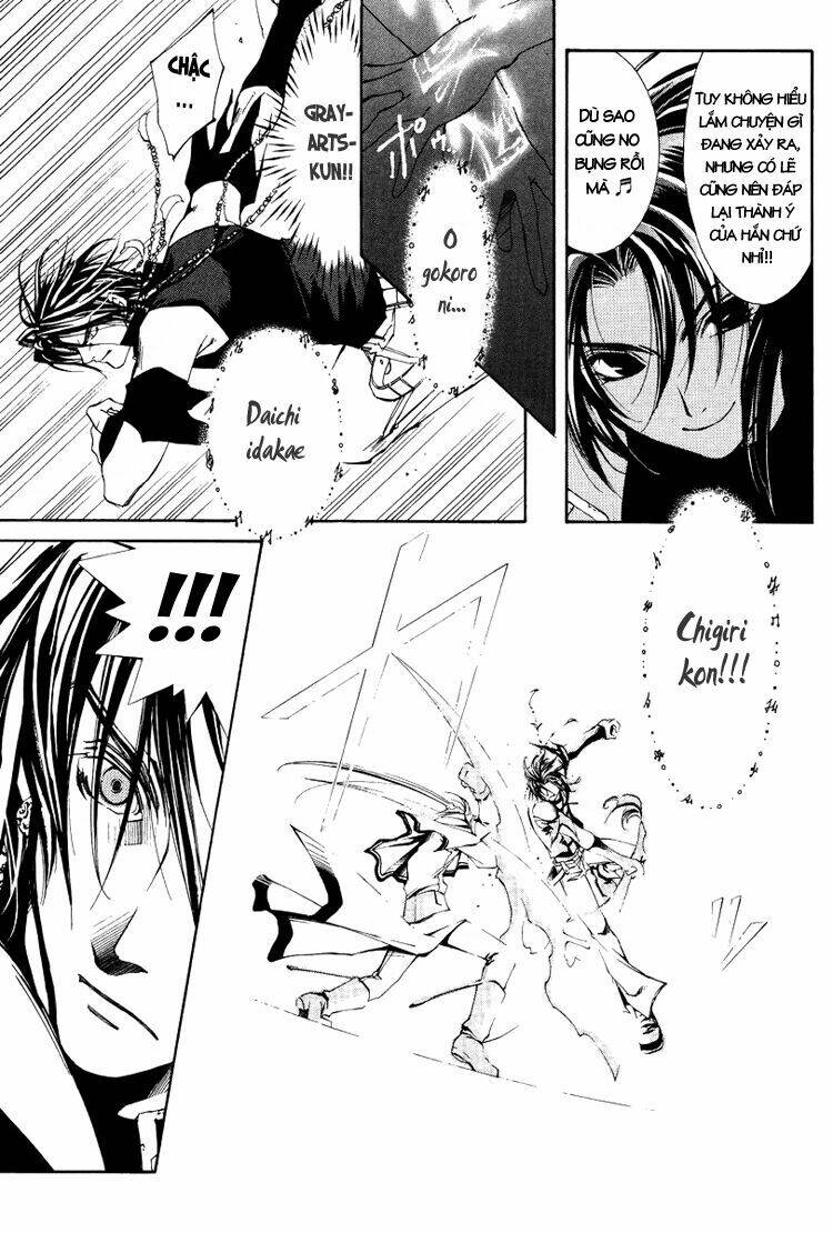 erementar gerad chapter 21 10