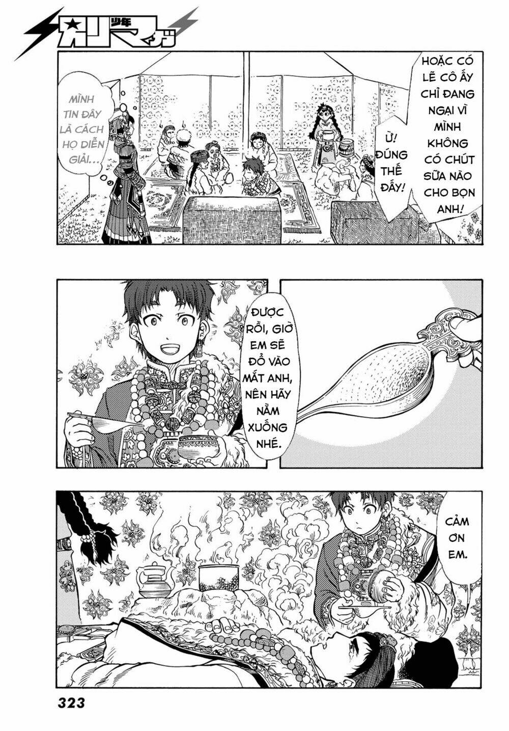 blissful land chapter 14 16