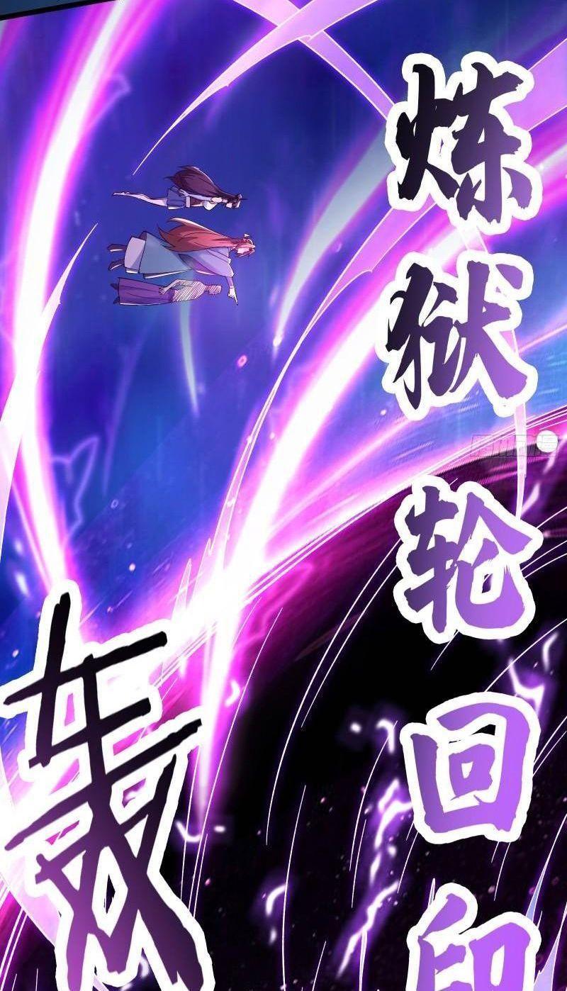 đồ đệ ta toàn là nữ ma đầu chapter 131 5