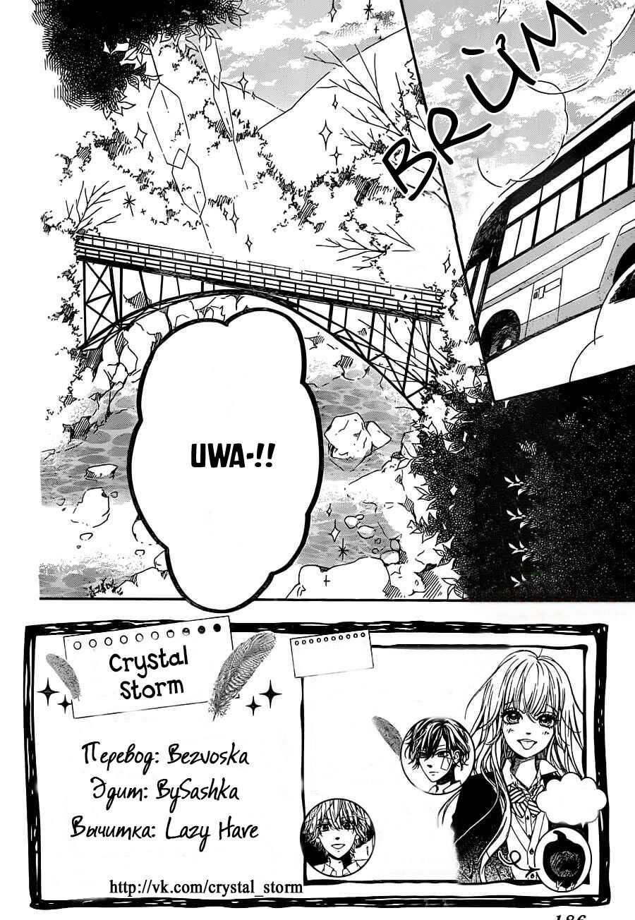 mata ashita chapter 3 2