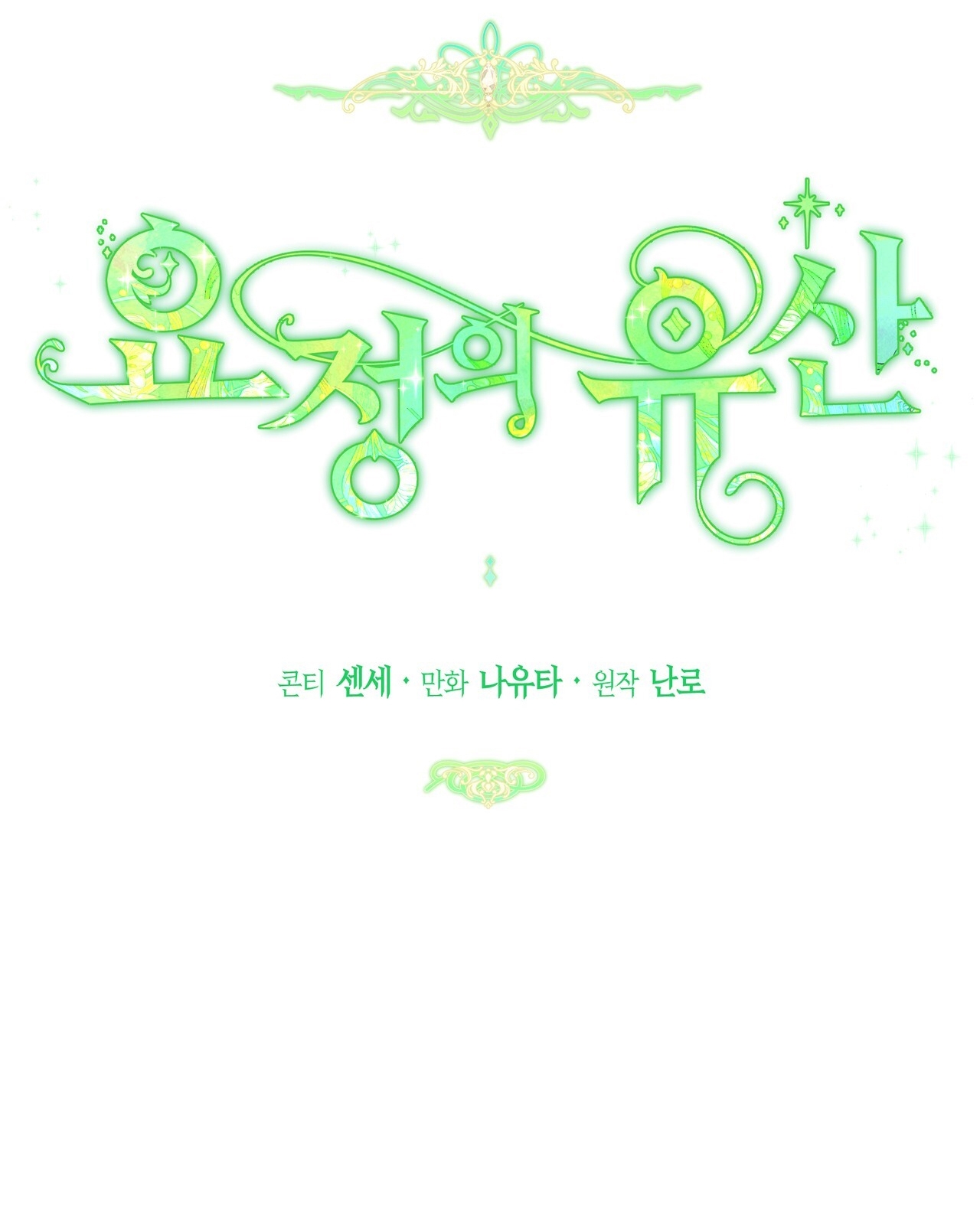 dấu tích của tiên nữ chapter 4.1 33