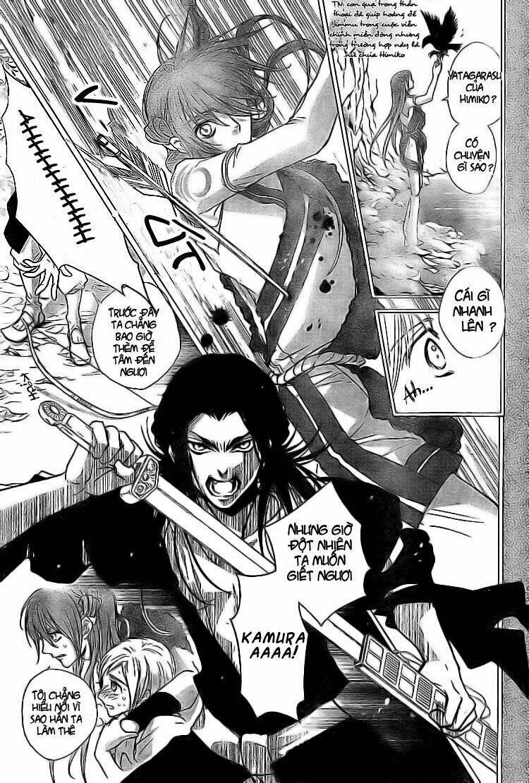 mahoroba no yobigoe chapter 1 24