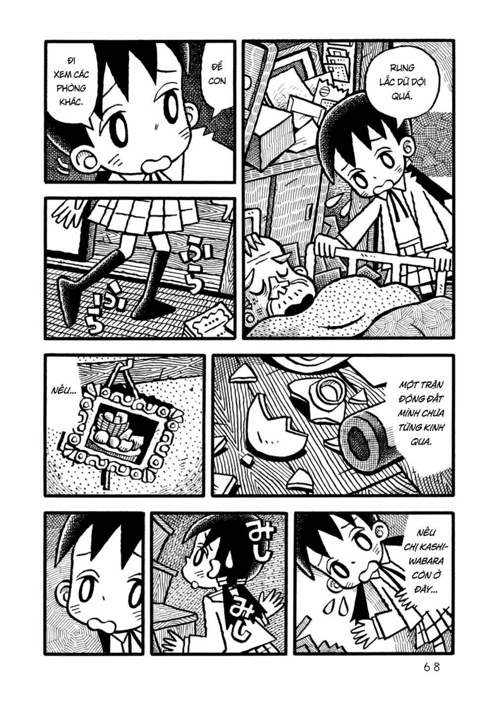 yoru no taiko chapter 2 30