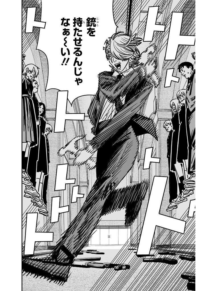 Sách ngoại văn: Chainsaw Man 17 (Japanese Edition)