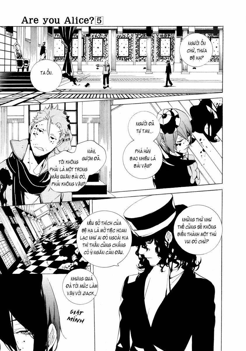 are you alice? chapter 27 11