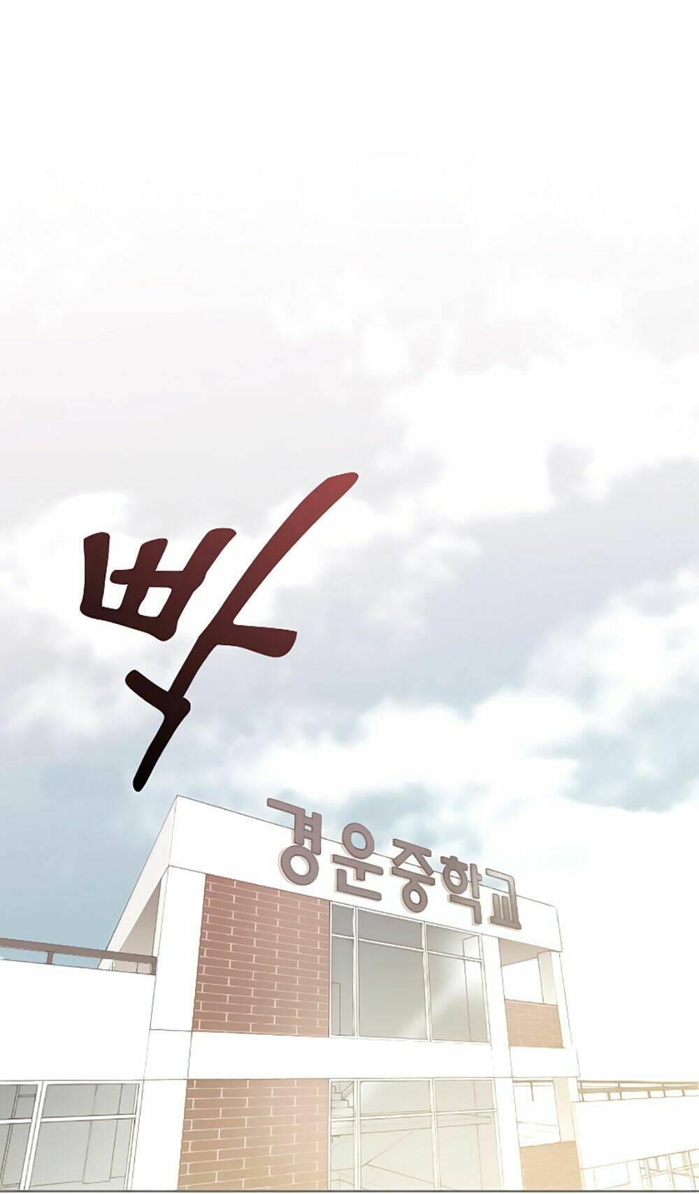 mrs. seonnyeo | mrs. tiên cô chapter 8 30