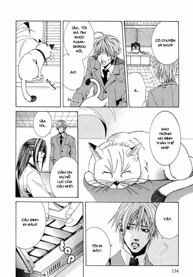 kimama ni tanteigyou chapter 1.2 13