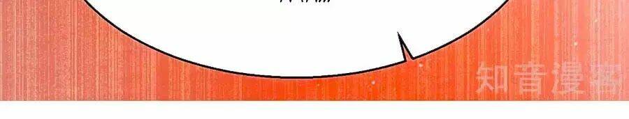 gian phi như thử đa kiều chapter 72 37