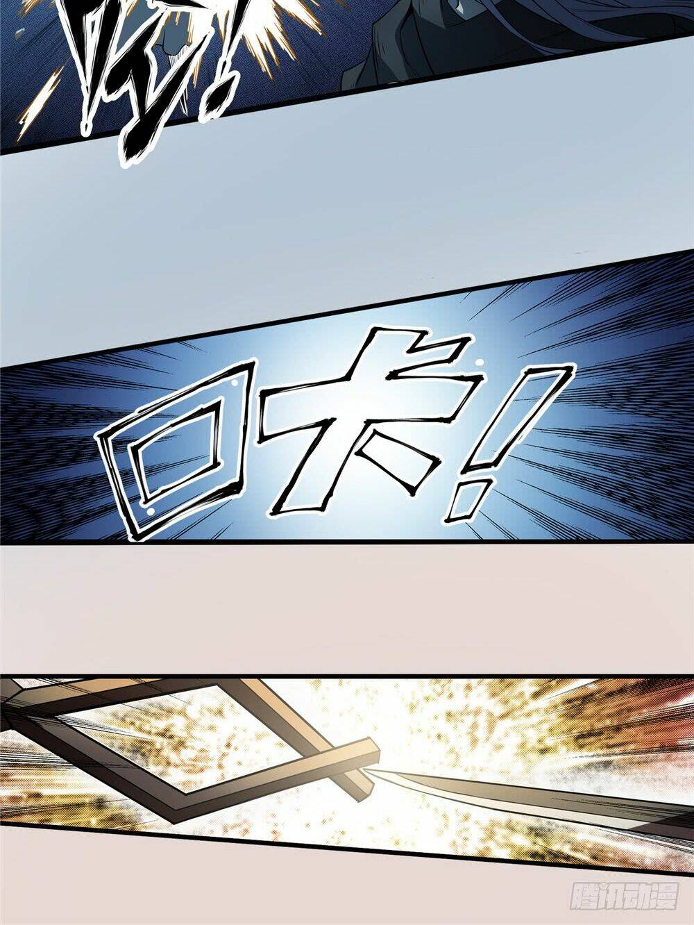 hiệp hành cửu thiên chapter 73 13