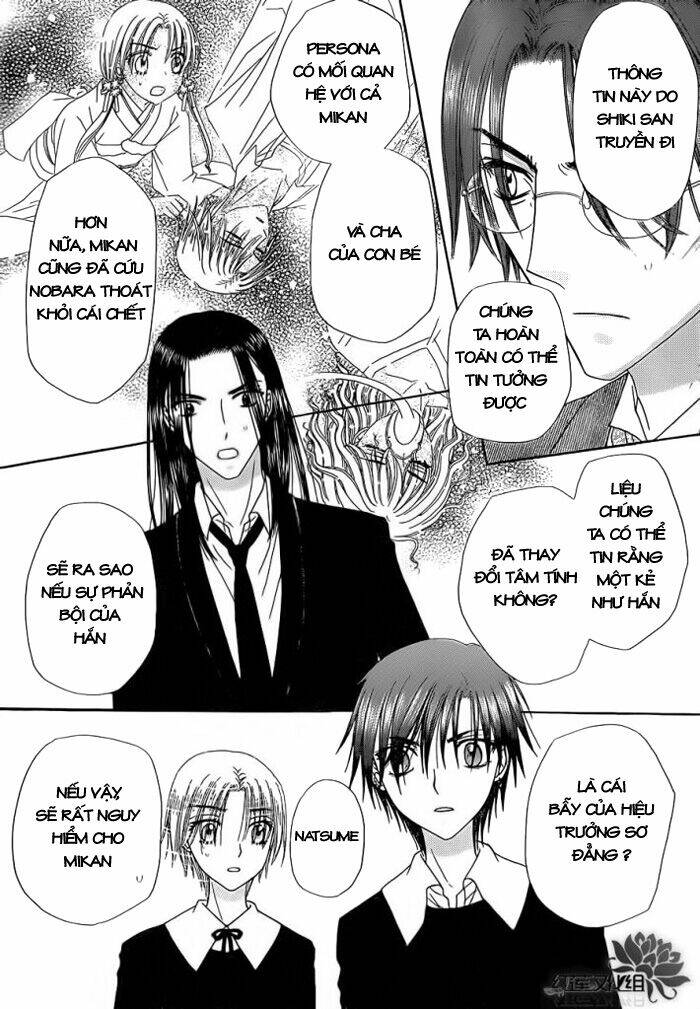 gakuen alice chapter 157 11