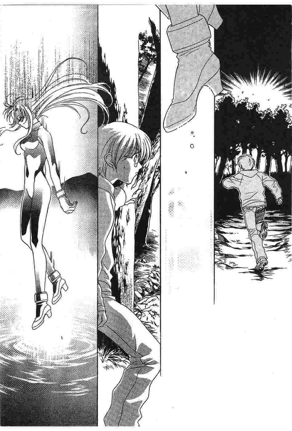 onegai teacher chapter 0 12