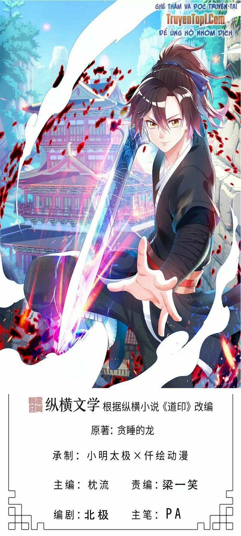 đạo ấn chapter 115 1