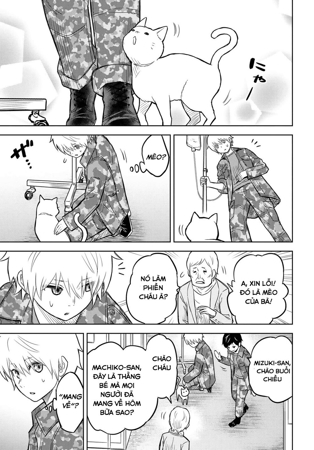 shikabane-gatana chapter 7 11