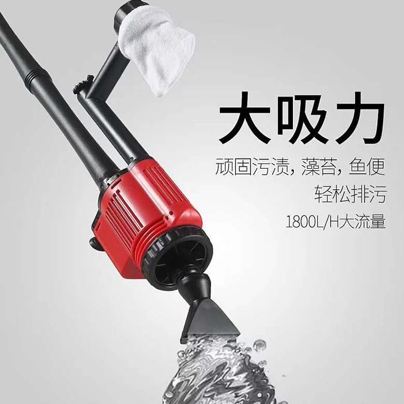 Máy Hút Phân - Dụng cụ vệ sinh 6 trong 1 - Dọn vệ sinh bể cá - Thay nước bể cá - Hồ cá cảnh - bể thủy sinh