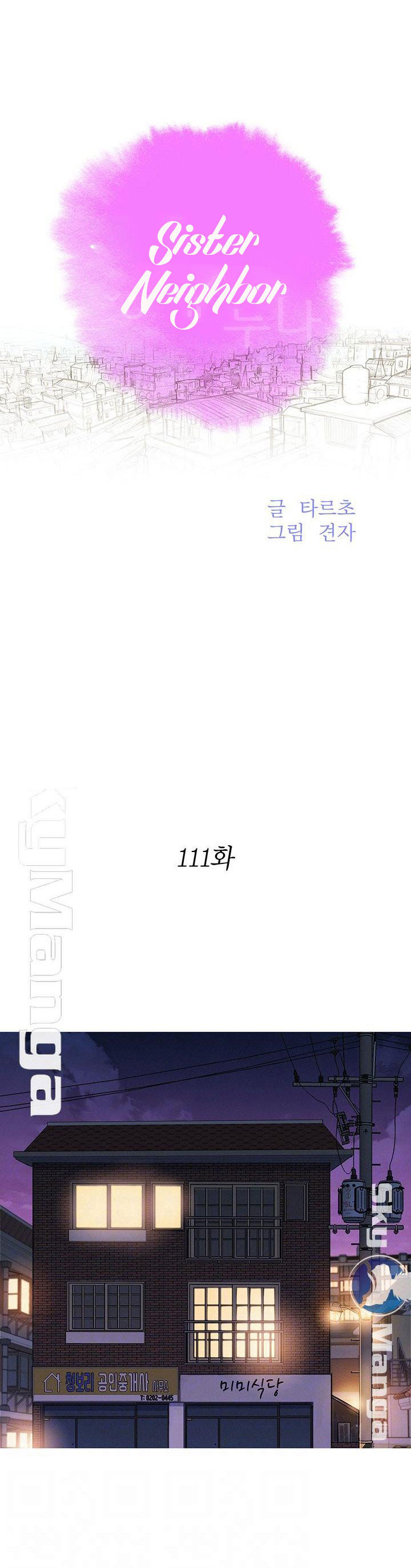 chị gái mưa chapter 111 1